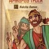 Baksha Games Banditos: Hippies And An Armored Truck Board Games