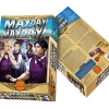 Cwali Mayday!Mayday! (Import) Board Games