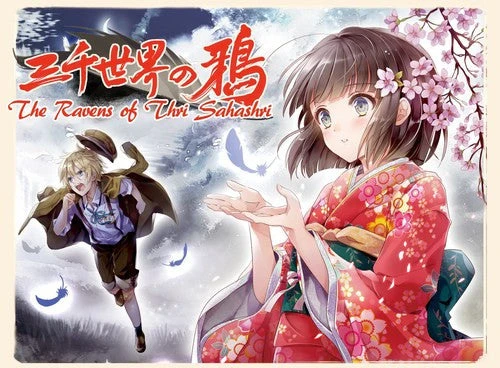 Osprey Games Board Games The Ravens Of Thri Sahashri 1 Osprey Games Board Games The Ravens Of Thri Sahashri