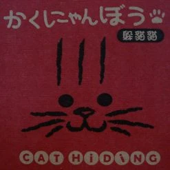 Big Fun Game Board Games Cat Hiding