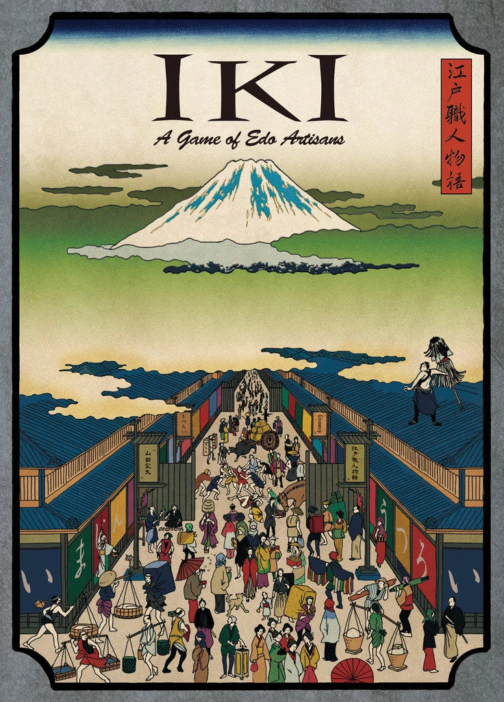 UTSUROI IKI 1 UTSUROI IKI