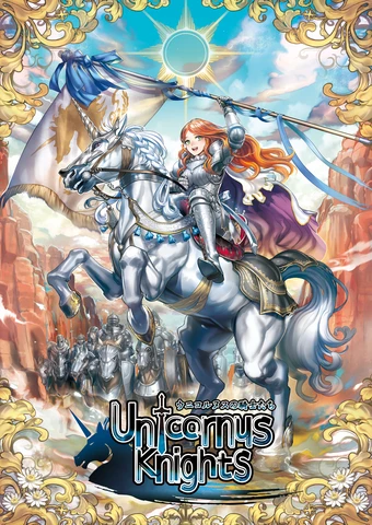 AEG Unicornus Knights Board Games 1 AEG Unicornus Knights Board Games
