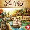 Piatnik Board Games Yangtze