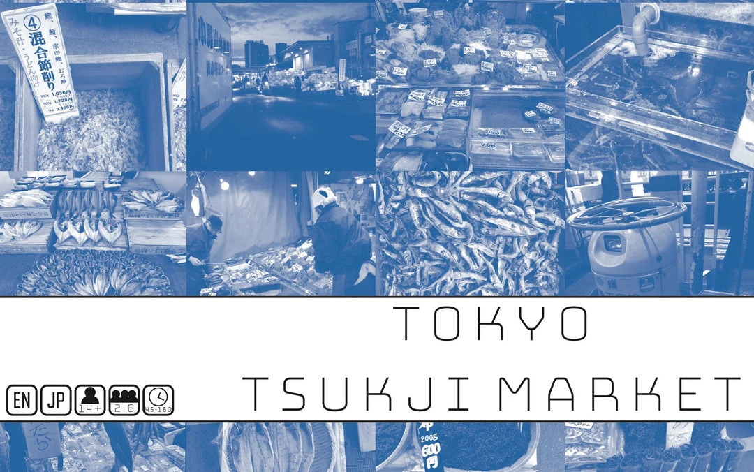 Jordan Draper Games TOKYO TSUKIJI MARKET *PRE-ORDER* Board Games 1 Jordan Draper Games TOKYO TSUKIJI MARKET *PRE-ORDER* Board Games