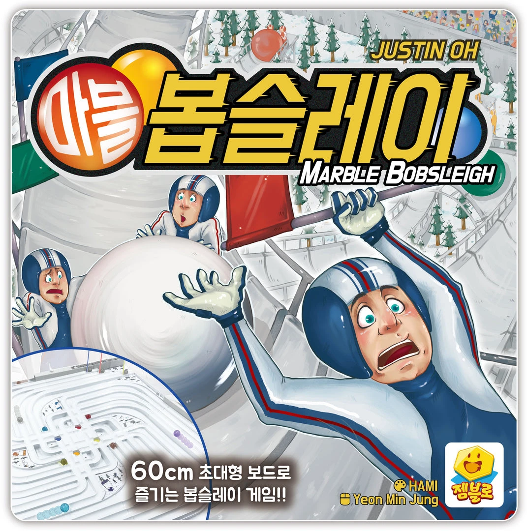 Gemblo, Inc. Board Games Marble Bobsleigh (Import) 1 Gemblo, Inc. Board Games Marble Bobsleigh (Import)