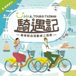 Big Fun Games (Board Game) UBike Tour: Taiwan (Import)