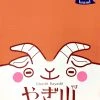 OKAZU Brand Goat 'n' Goat (Japanese Import)