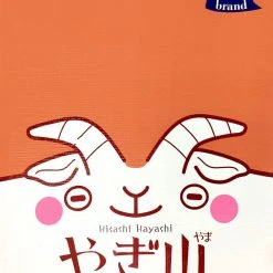 OKAZU Brand Goat 'n' Goat (Japanese Import)