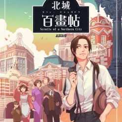 Antler Studio Board Games Scrolls Of A Northern City (Import)