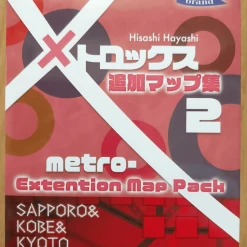 OKAZU Brand Board Games MetroX: Sapporo & Kobe & Kyoto (Japanese Import)
