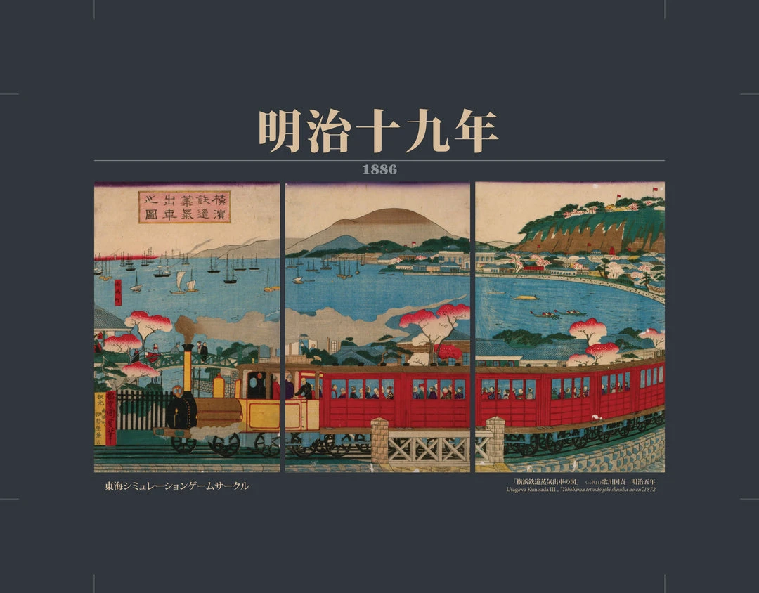 (Web Published) 1886 1 (Web Published) 1886