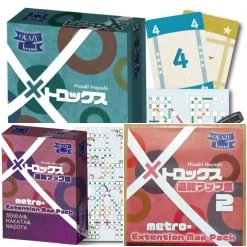 OKAZU Brand MetroX Bundle (Japanese Import)