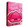 Breaking Games Poop: Kawaii Board Games